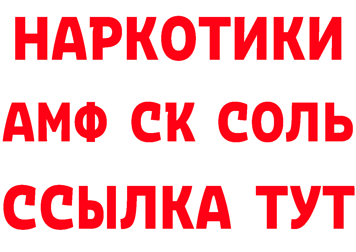 ГАШ Изолятор ТОР даркнет гидра Аша